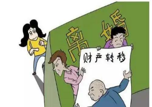 广州婚外情调查取证：﻿证明实际年龄的证据资料