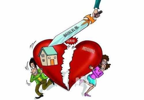 广州私家调查：婚前个人房产婚后加名离婚怎么分